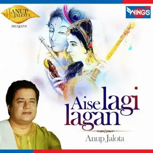 Bhajans With Anup Jalota Anup Jalota