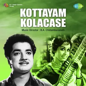 Kottayam Kolacase image