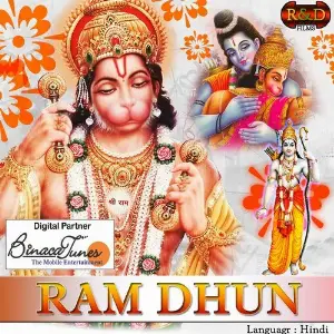 Ram Dhun image