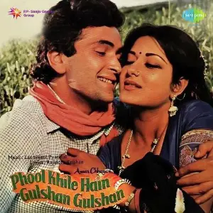 Phool Khile Hain Gulshan Gulshan image