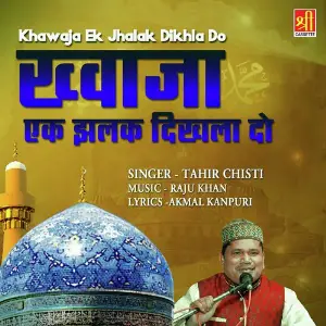 Khwaja Ek Jhalak Dikhla Do image
