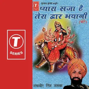 Pyara Saja Hai Tera Dwar Bhawani Lakhbir Singh Lakha, Surender Kohli