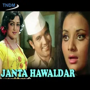 Janta Hawaldar image
