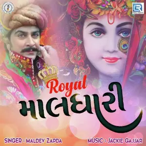 Royal Maldhari image