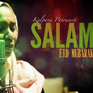 Salam - Single image