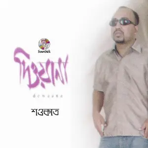 Dewaana image
