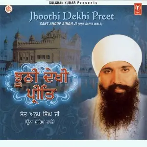 Jhoothi Dekhi Preet image