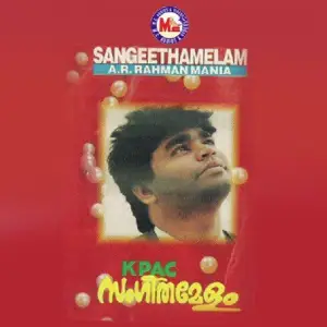 Sangeethamelam image