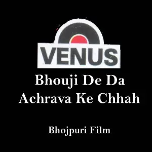 Bhouji De Da Achrava Ke Chhah image