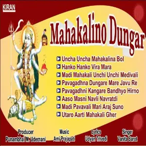 Mahakalino Dungar image