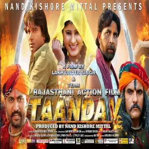Taandav image