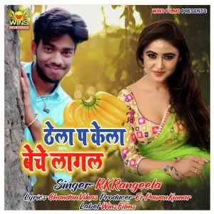 Thela Pe Kela Beche Lagal - RK Rangila WINS FILMS (Bhojpuri song) image