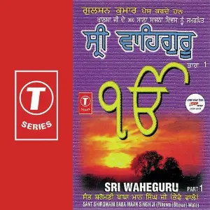 Haque Paraya Nanka (Part 2) image