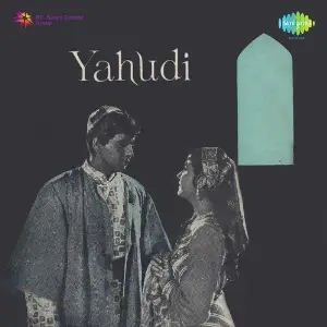 Yahudi image