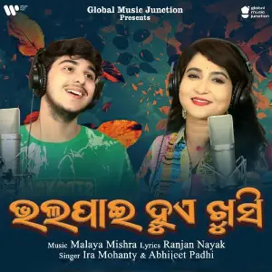 Bhalapai Hue Khushi image