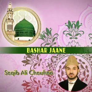 Bashar Jaane image