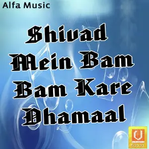 Shivad Mein Bam Bam Kare Dhamaal image