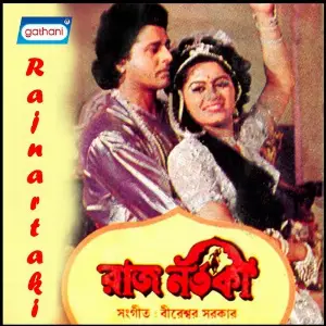 Rajnartaki image