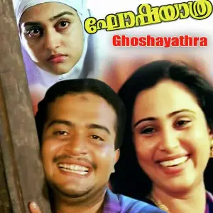 Ghoshayathra image
