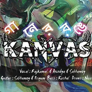 Ganner Ronge Kanvas image