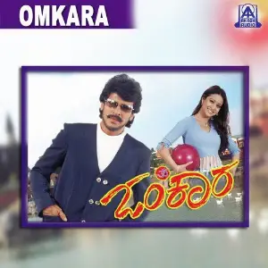 Omkara image
