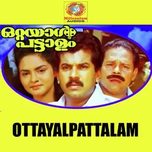 Ottayalpattalam image