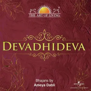 Devadhideva - The Art Of Living image