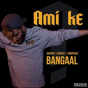Ami KE image