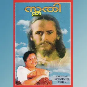 Stuthi image