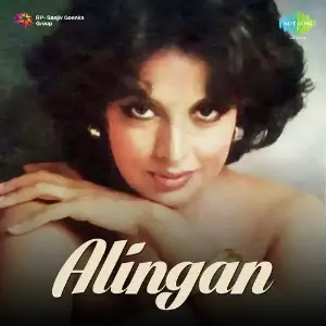 Alingan image