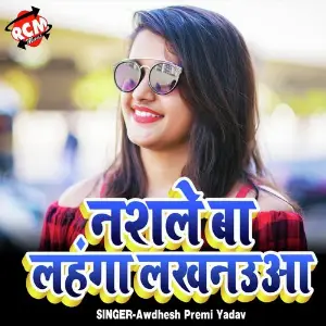 Nasle Ba Lehenga Lucknow image