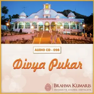 Divya Pukar image