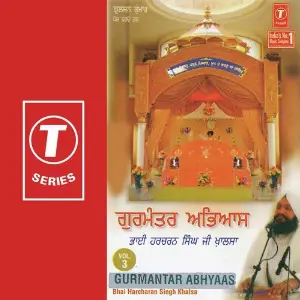 Simran (Vol. 3) image