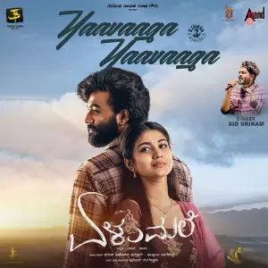 Yaavaaga Yaavaaga (From Elumale) image