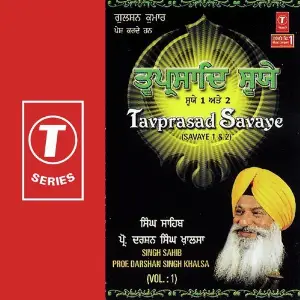 Tavprasad Savaye (Vol. 1) image