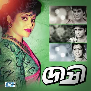 Doshi image