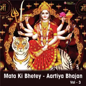 Mata Ki Bhetey Aartiya Bhajan, Vol. 3 image