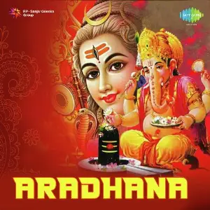 Aradhana - Hari Om Sharan image