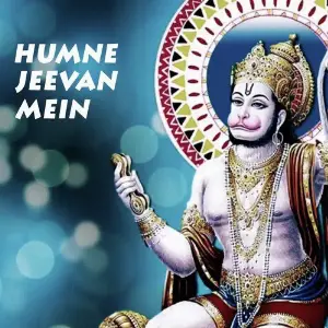 Humne Jeevan Mein - Single image