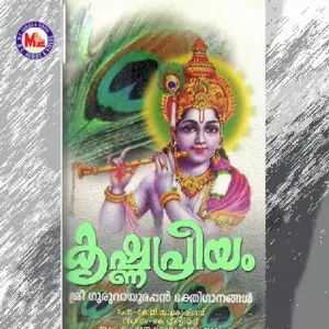Krishnapriyam image
