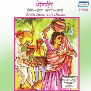 Main Hoon Teri Dholki image