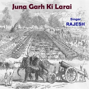 Juna Garh Ki Larai image