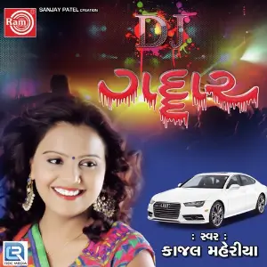 Jordar DJ Kajal Maheriya