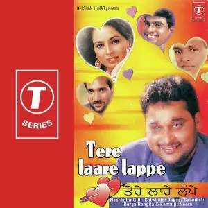 Tere Laare Lappe image