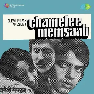 Chameli Memsahab image