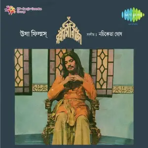Sanyasi Raja image