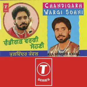 Chandigarh Wargi Sohni image