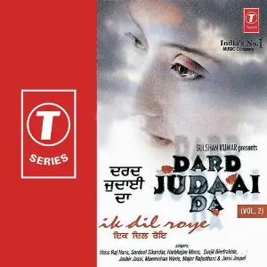 Dard Judaai Da (Vol. 2) image