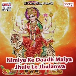Nimiya Ke Daadh Maiya Jhule Le Jhulanwa image