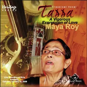 Tappa A Vigorous Expression Of Love image
